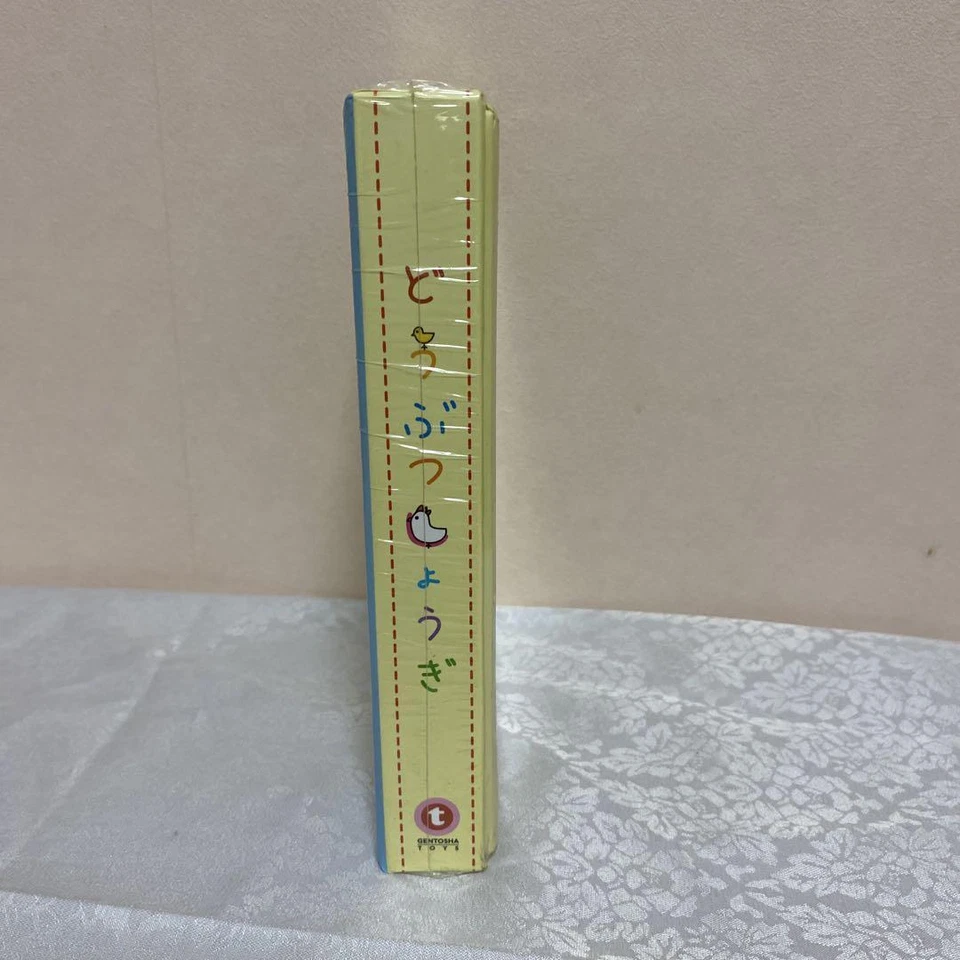 Dobutsu full size Edition Shogi in the Greenwood chess - Image 3 of 4