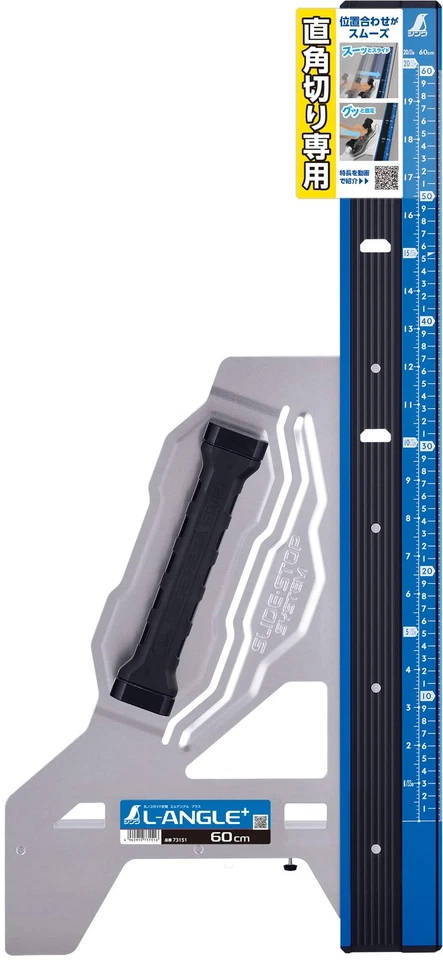Regla guía de sierra circular Shinwa Sokutei ángulo L plus escala usada 60 cm 73151 Foto 2 de 4