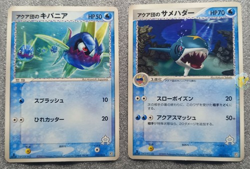 Pokemon 03 Japanese Ex Aqua Half Deck 1ed Carvanha Sharpedo 003 033 Cards Ebay
