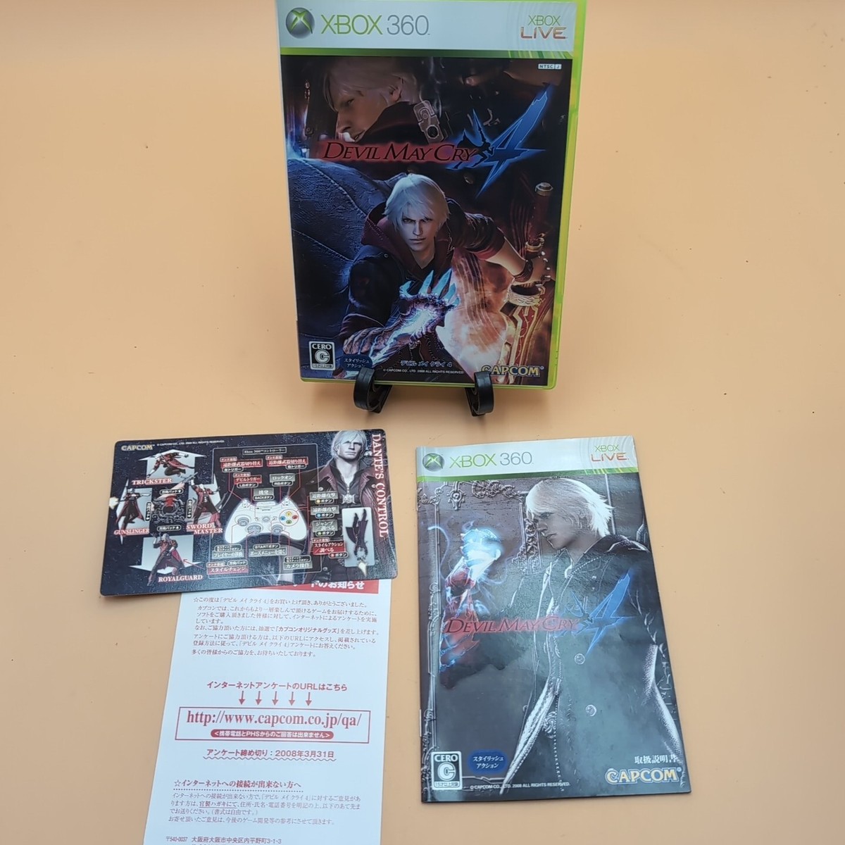 Devil May Cry 4 Japan Microsoft Xbox 360 game Capcom | eBay Devil May Cry 4 Japan Microsoft Xbox 360 game Capcom | eBay