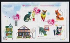 Canada - FDC #2829 - Love your Pets - 2015