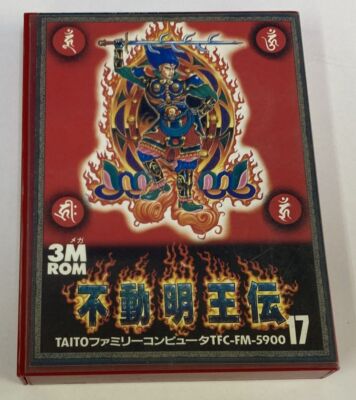 Nintendo Famicom FC Fudo Myo-o Den Japan Version w/ Box 0332 SP | eBay