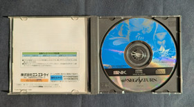 Real Bout Fatal Fury Special - Sega Saturn Japan. CIB. Tested & Working