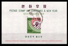 Korea South Block 242 Stamped #GZ305