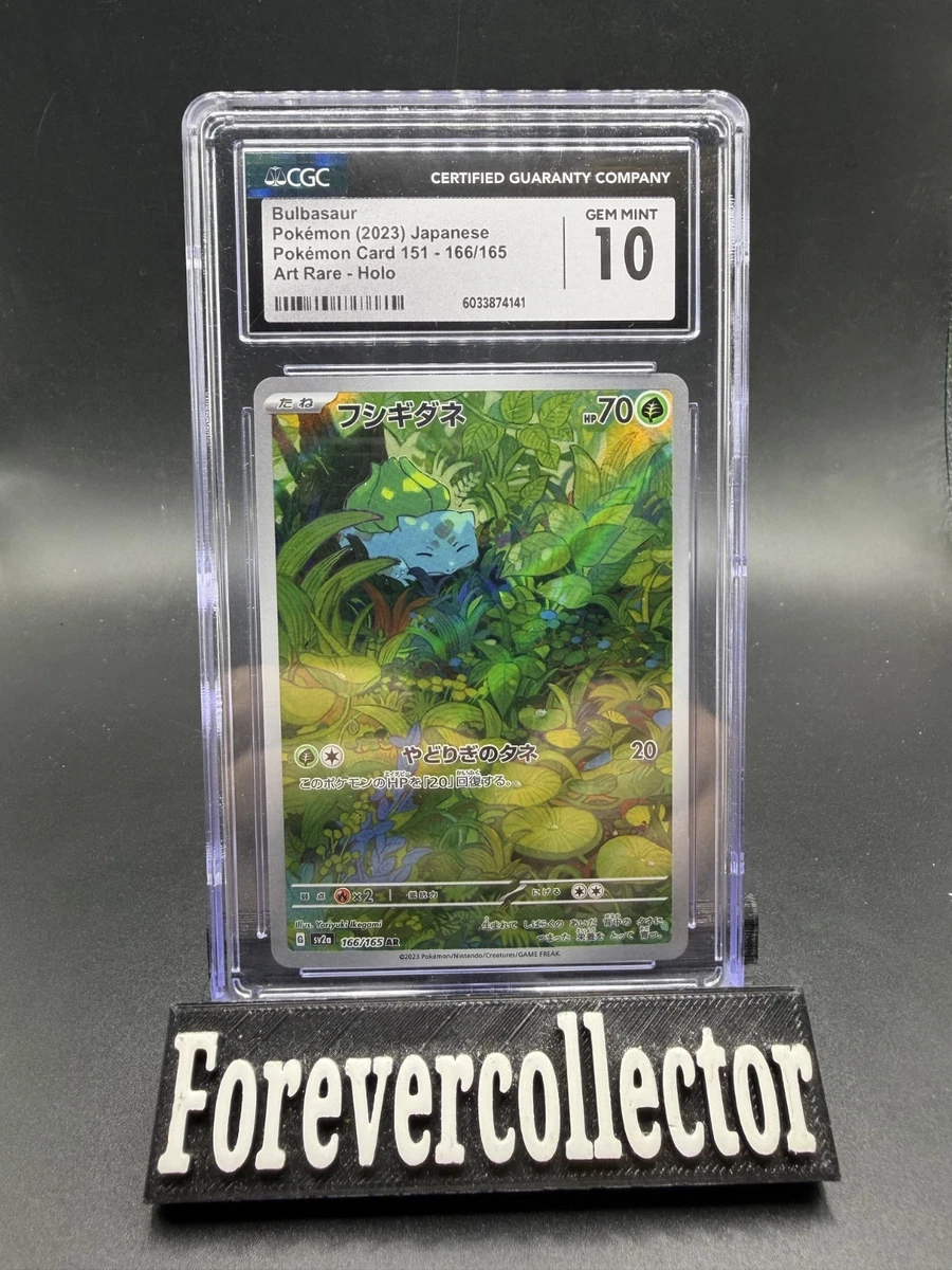 Preços baixos em Bulbasaur 166/165 Sv2a: Pokemon Card 151 | eBay