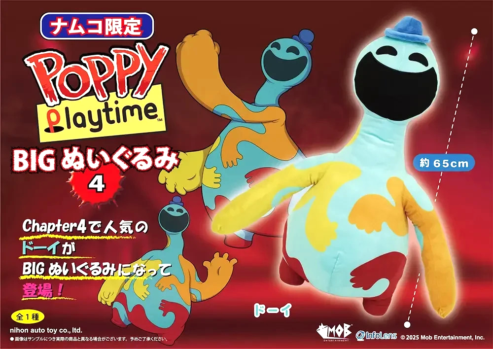 おもち様　Poppyサイズ1 s-l1200.png