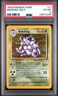 1999 POKEMON BASE SET UNLIMITED #11 NIDOKING-HOLO PSA 6