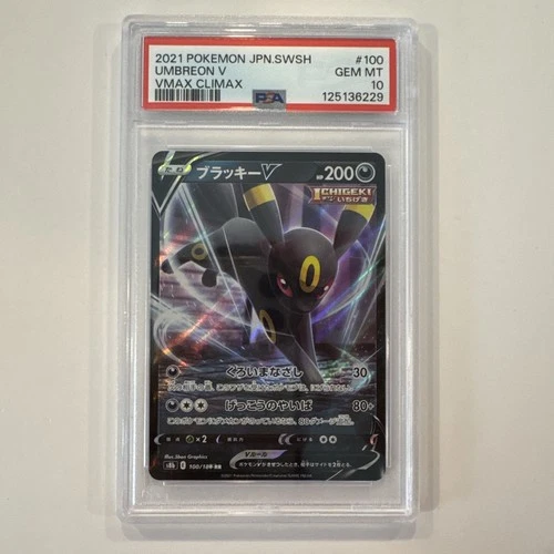 2021 POKEMON JAPANESE SWORD & SHIELD EEVEE HEROES #047 UMBREON V PSA 10