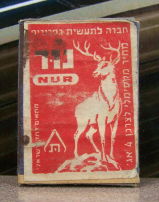 Vintage Matchbook Q6 Eastern Box Matches Deer Buck Stag Horns Rack Animal 