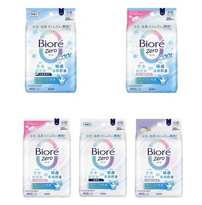 [Biore] Zero Powder Body Sheet 20 Sheets/ Pack (Select) 蜜妮爽身粉濕巾