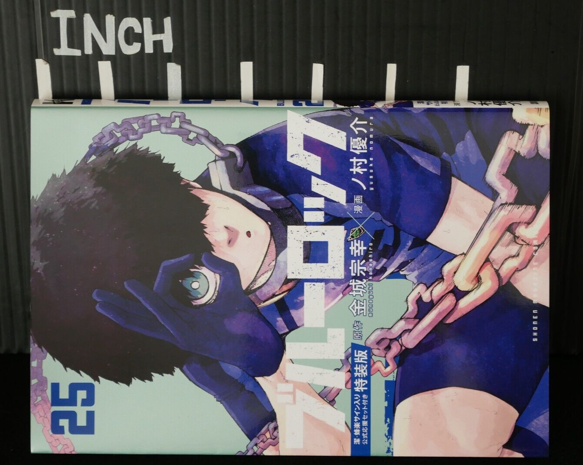 Blue Lock Manga Vol.23 Special Edition - by Muneyuki