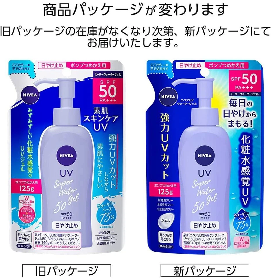 Lote de 10 NIVEA UV Super Water Gel Protetor Solar Para Refil FPS50 PA+++ 125g - Imagem 3 de 4