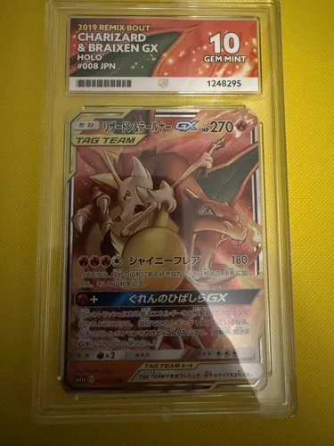 2019 Remix Bout Charizard & Braixen GX TAG TEAM Holo 008/064 JPN Ace 10