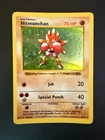 Hitmonchan 7/102 1999 Base Set Shadowless Pokemon Card WOTC Vintage Holo Rare