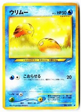 Swinub NO. 220 Non Holo Common Neo Destiny Pokemon Japanese Moderately Played