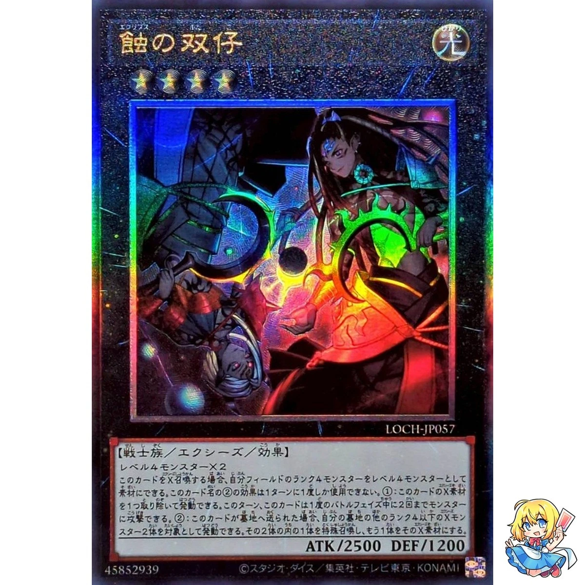 日本最终罕见yu-Gi-Oh! 个人卡| eBay