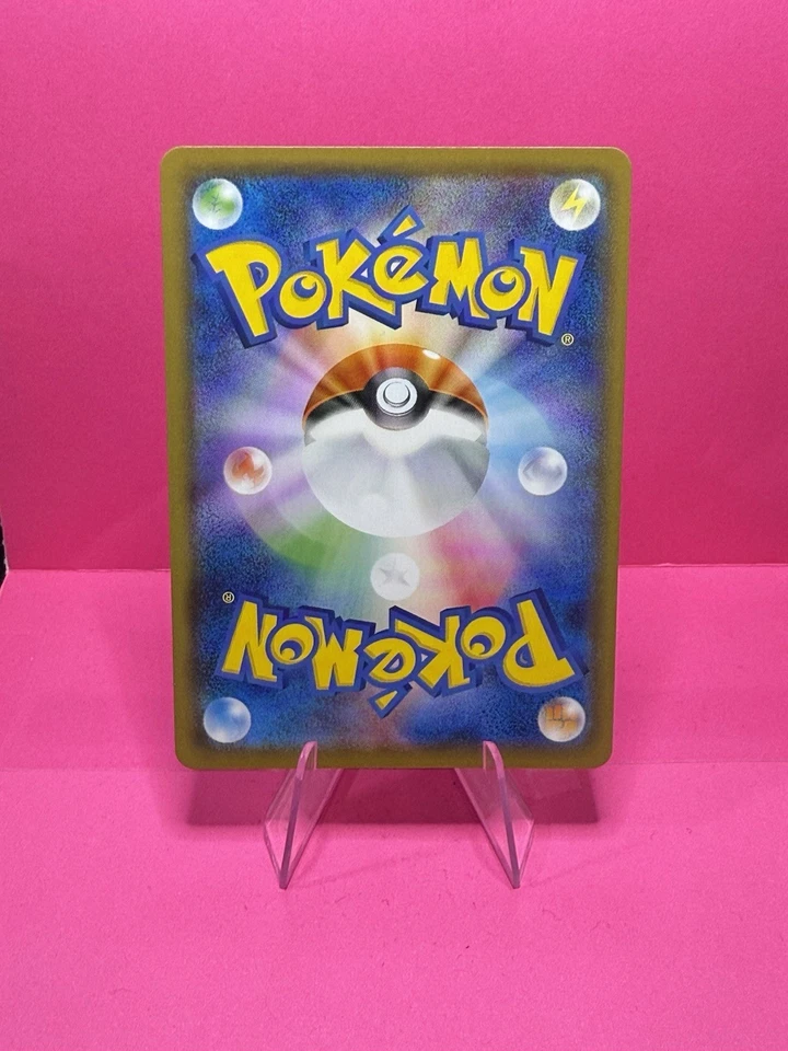 Suicune V 068/067 S7d: Skyscraping Perfection Holo (Japanese) - Image 4 of 4