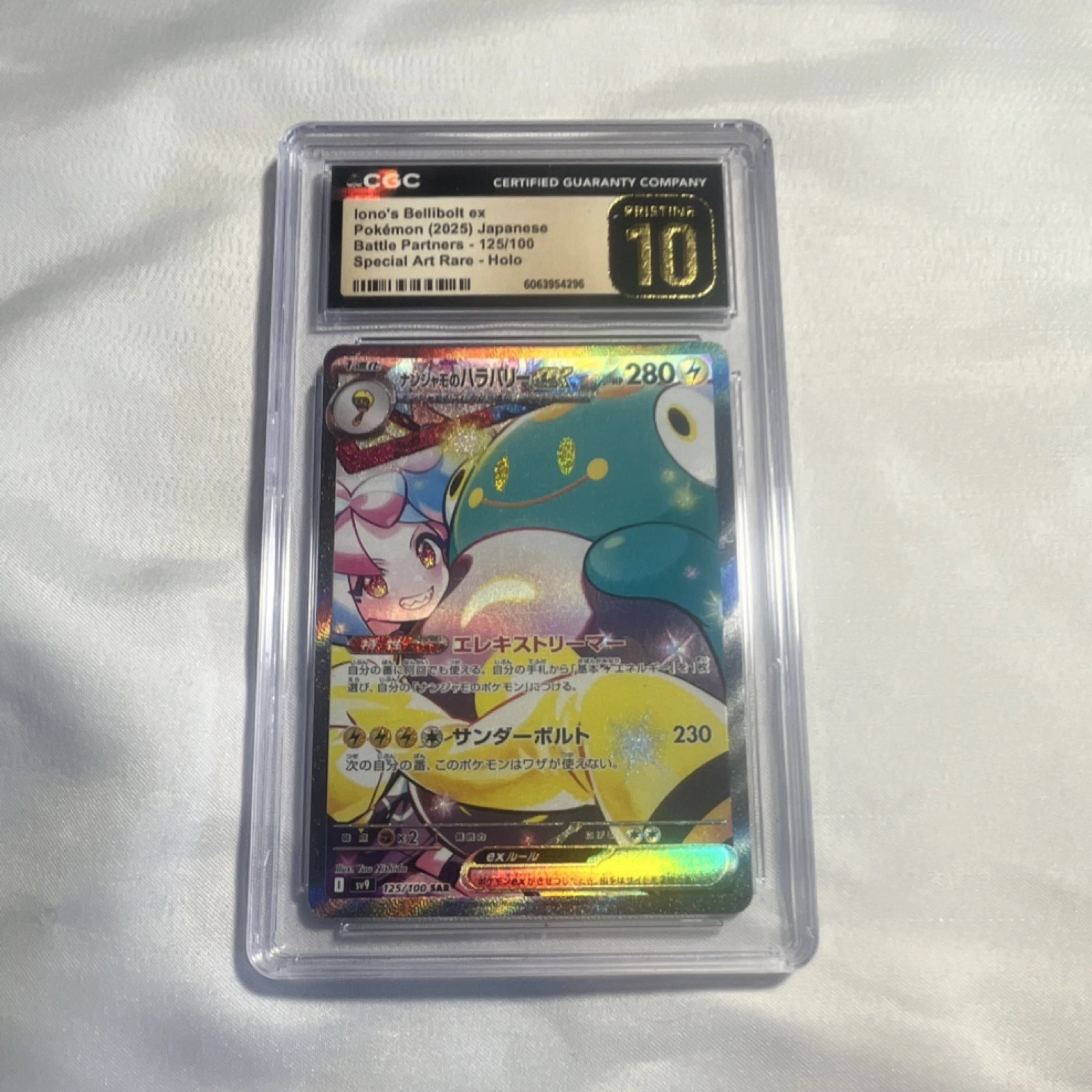 Pokémon Iono's Bellibolt ex 125/100 Battle Partners SAR Holo CGC Pristine 10