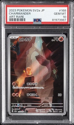 2023 POKEMON JPN SV2A-POKEMON 151 ART RARE #168 CHARMANDER PSA 10