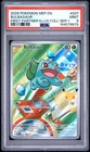 2026 POKEMON MEP FIRST PARTNER ILLUSTRATION COLLECTION #037 BULBASAUR PSA 9
