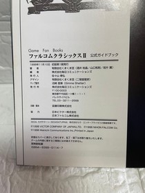 [Rare first edition] Falcom Classics II Official Guidebook/Sega Saturn/ From