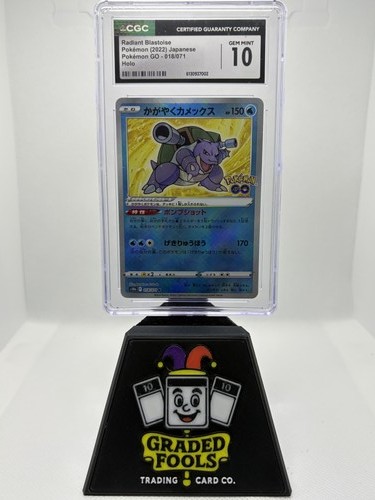 Pokemon JPN Radiant Blastoise Pokémon GO 018/071 Radiant Rare Holo CGC 10