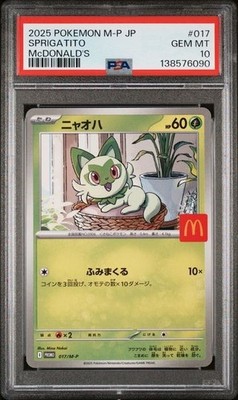 PSA 10 SEQUENTIAL McDonalds Promo Complete Set Pokemon Japanese