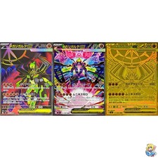 Mega Zygarde ex #117 Preise | Pokemon Japanese Nihil Zero