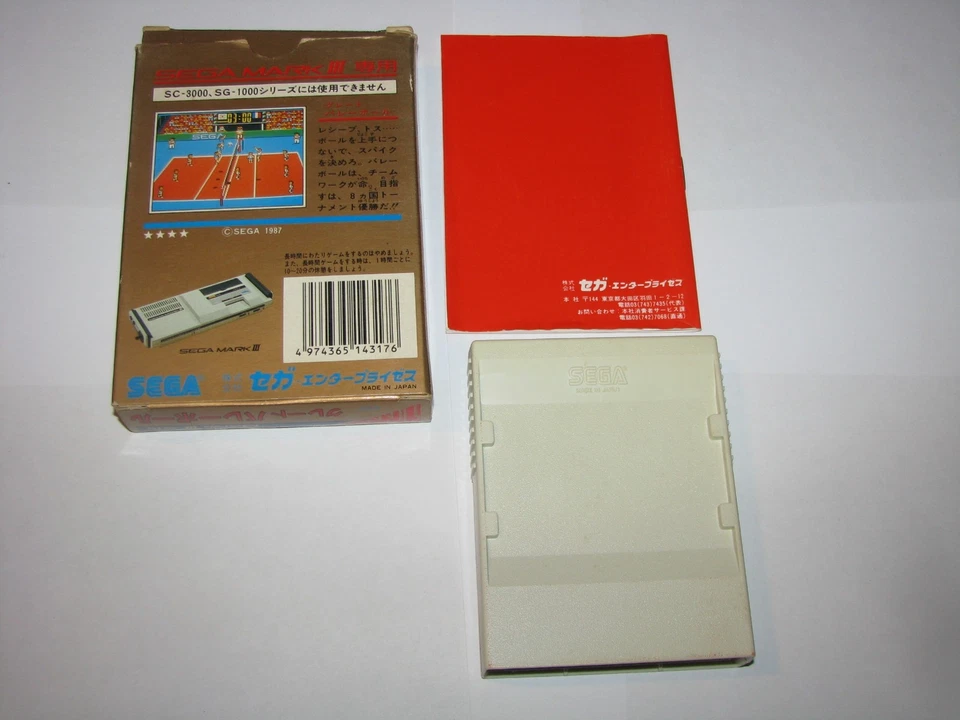 Great Volleyball Sega Mark III Master System SMS Japan +Box Manual US Seller - Image 2 of 4