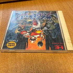 Cyber ​​Dodge PC Engine