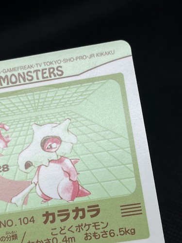 Pegatina Cubone 104 Pokemon Sealdass 1997 Nintendo Pokemon Japonés - Imagen 11 de 13