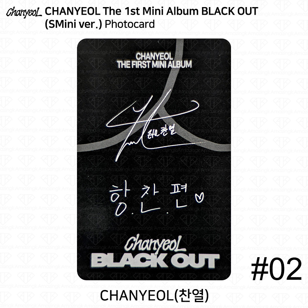 EXO CHANYEOL The 1st Mini Album Black Out Official Photocard Day