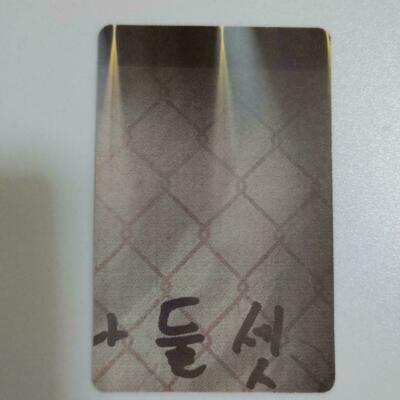BTS 3rd muster JIMIN トレカ s-l1200.png