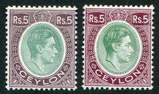 Ceylon 1938-48 5r x2 SG 397 & 397a hinged mint (cat. £115 as u/m) 'C'