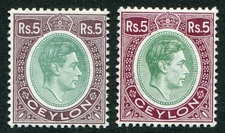 Ceylon 1938-48 5r x2 SG 397 & 397a hinged mint (cat. £115 as u/m) 'C'
