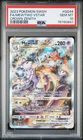 2023 Pokemon Crown Zenith Mewtwo Vstar #GG44 GEM MT PSA 10 Galarian Gallery