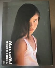 Namaiki Photo Book by Kishin Shinoyama