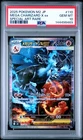 2025 POKEMON JAPANESE INFERNO X SPECIAL ART RARE #110 MEGA CHARIZARD X EX PSA 10