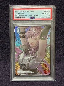 Fftcg Lightning | eBay