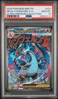 2025 POKEMON MEP PROMO ULTRA-PREMIUM COLLECTION #023 MEGA CHARIZARD X EX PSA 10