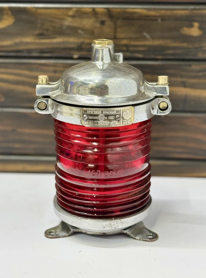 Salvaged Aluminum Marine Lights Red/Clear Glass | Russian CCCP Ship Lamps (Pair) - Image 4 of 4