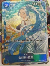 Chinese-TR Nefeltari Vivi SR EB02-026 Parall Premium Card One Piece Card Game