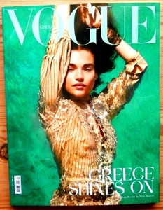 Vogue Greece | eBay