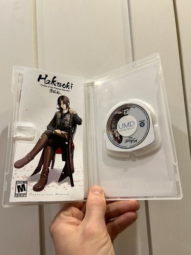 Hakuoki Demon of The Fleeting Blossom (PSP) - Picture 3 of 6
