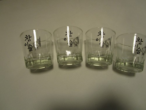 Juego de 4 vasos Barware RumChata 2 cámaras Shot-A-Chata contemporáneo WI EE. UU. 2009 - Imagen 4 de 16