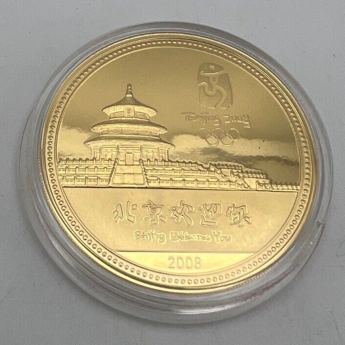 Beijing 2008 Olympic Commemorative Medallion Mascots Coin | eBay