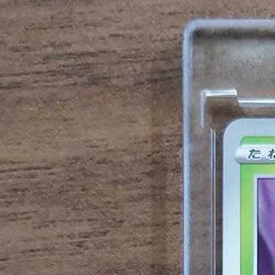 Pokemon Blipbug C 011/070 S5R Rapid Strike Master Japanese Card - Image 3 of 4