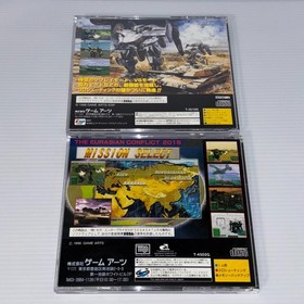 GUNGRIFFON 1・2 SEGA SATURNJapanese Game Lot of 2