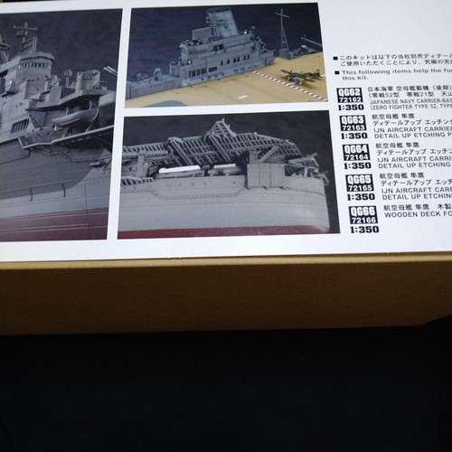 Kit Modelo Portaaviones Hasegawa 1 350 IJN Junyo Marina Japonesa Sin Construir - Imagen 9 de 9