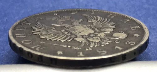 1813 СПБ ПС ONE RUBLE Russia Aleksandr I / Nikolai I Short scepter - Picture 7 of 8